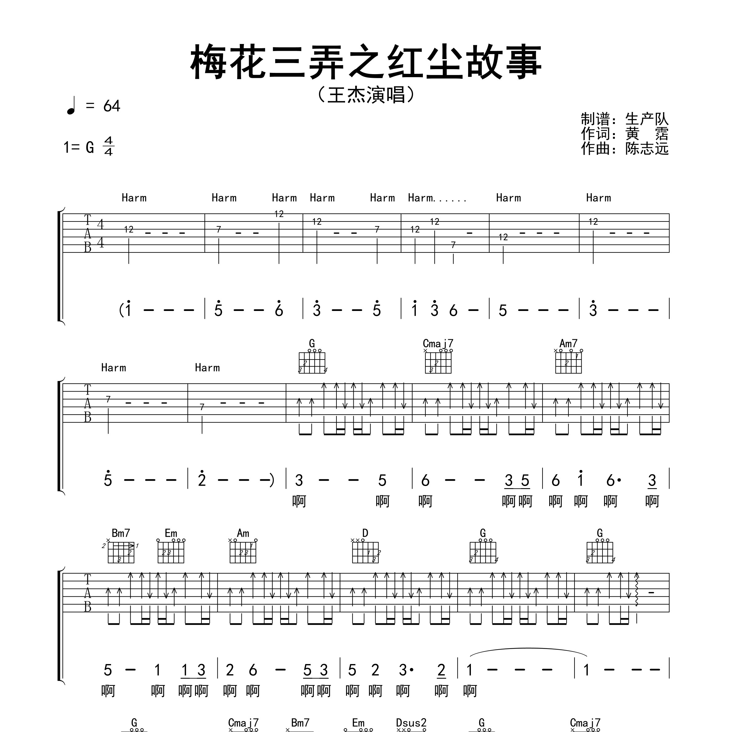 梅花三弄是什么意思梅花三弄，古典之韵的诗意诠释