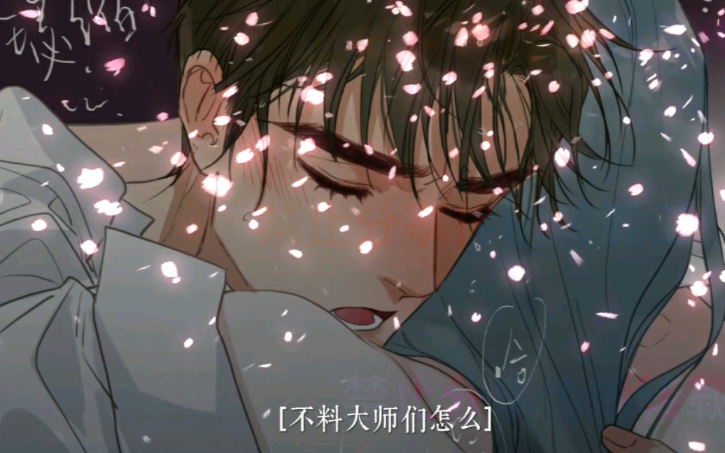 不健全关系漫画免费阅读在线阅读好看漫画不健全关系漫画免费，探索漫画世界中的不健全关系-第1张图片