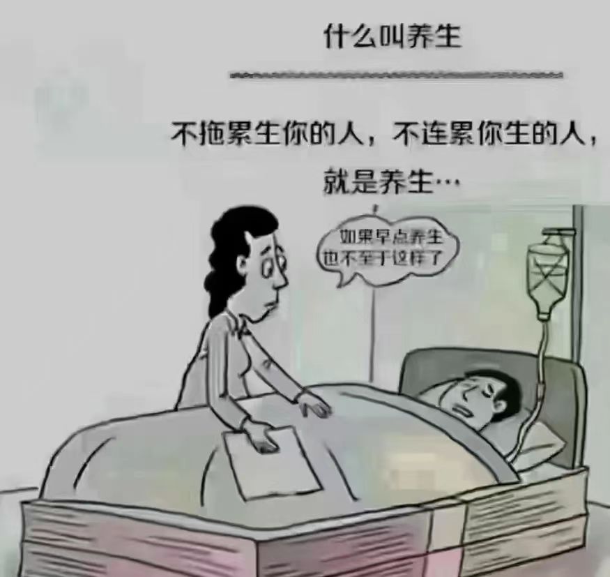 养儿子干嘛用养儿子就是用来C的-第1张图片