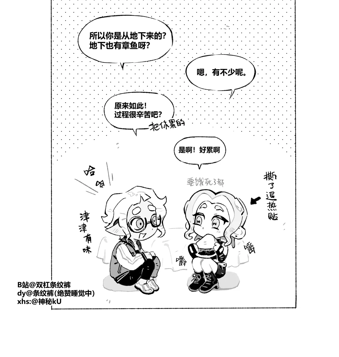 漫画女同网站揭秘，陷阱与诱惑-第1张图片