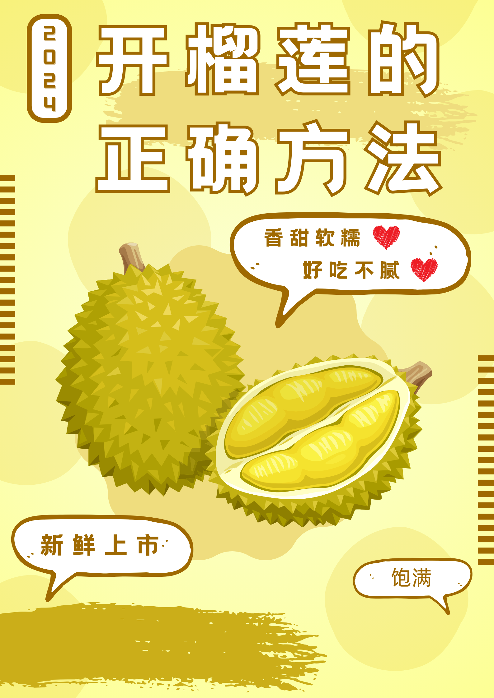 榴莲视频APP进入窗口下载官方网站-第1张图片
