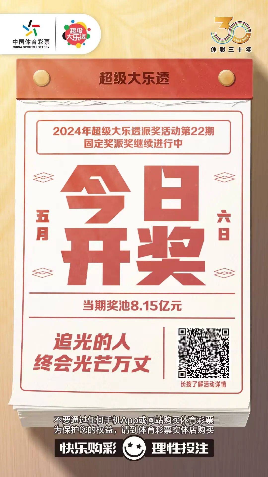 香港今期开奖结果什么香港今期开奖结果揭晓
