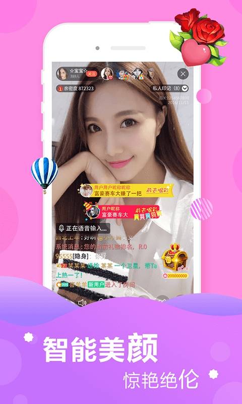 福利宝APP引导网站福利宝APP引导网站，引领福利新风尚