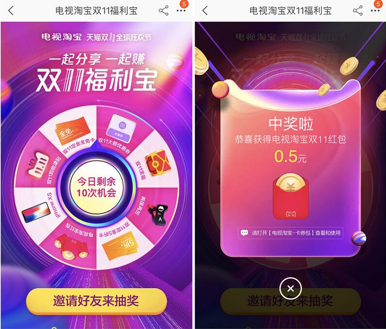 福利宝APP引导网站福利宝APP引导网站，引领福利新风尚-第2张图片