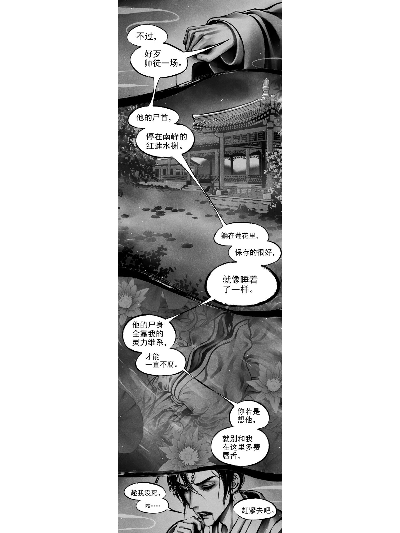 二哈和他的白猫微博肉二哈和他的白猫微博肉记-第1张图片