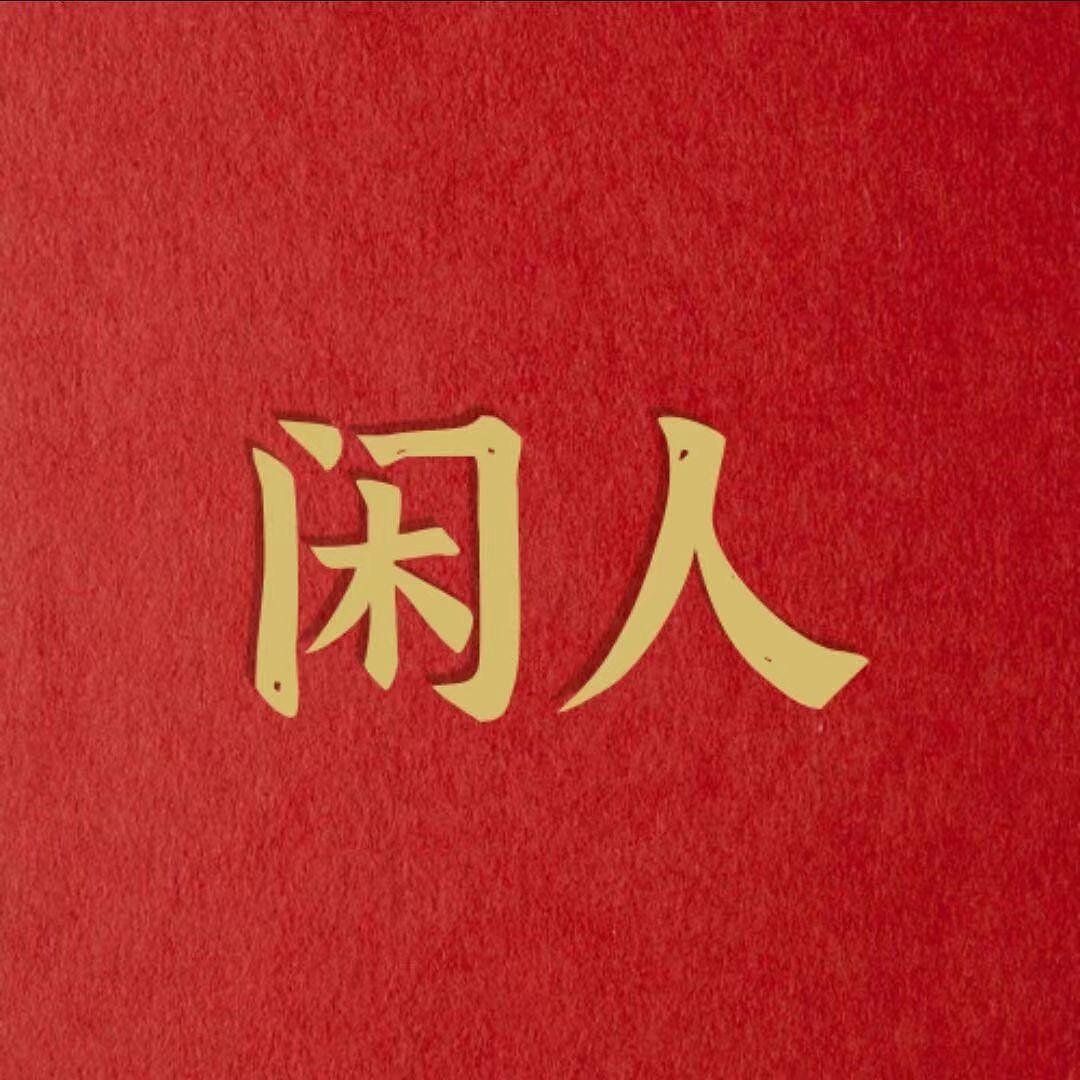 麻花豆传媒剧国产MV网站入口介绍-第1张图片