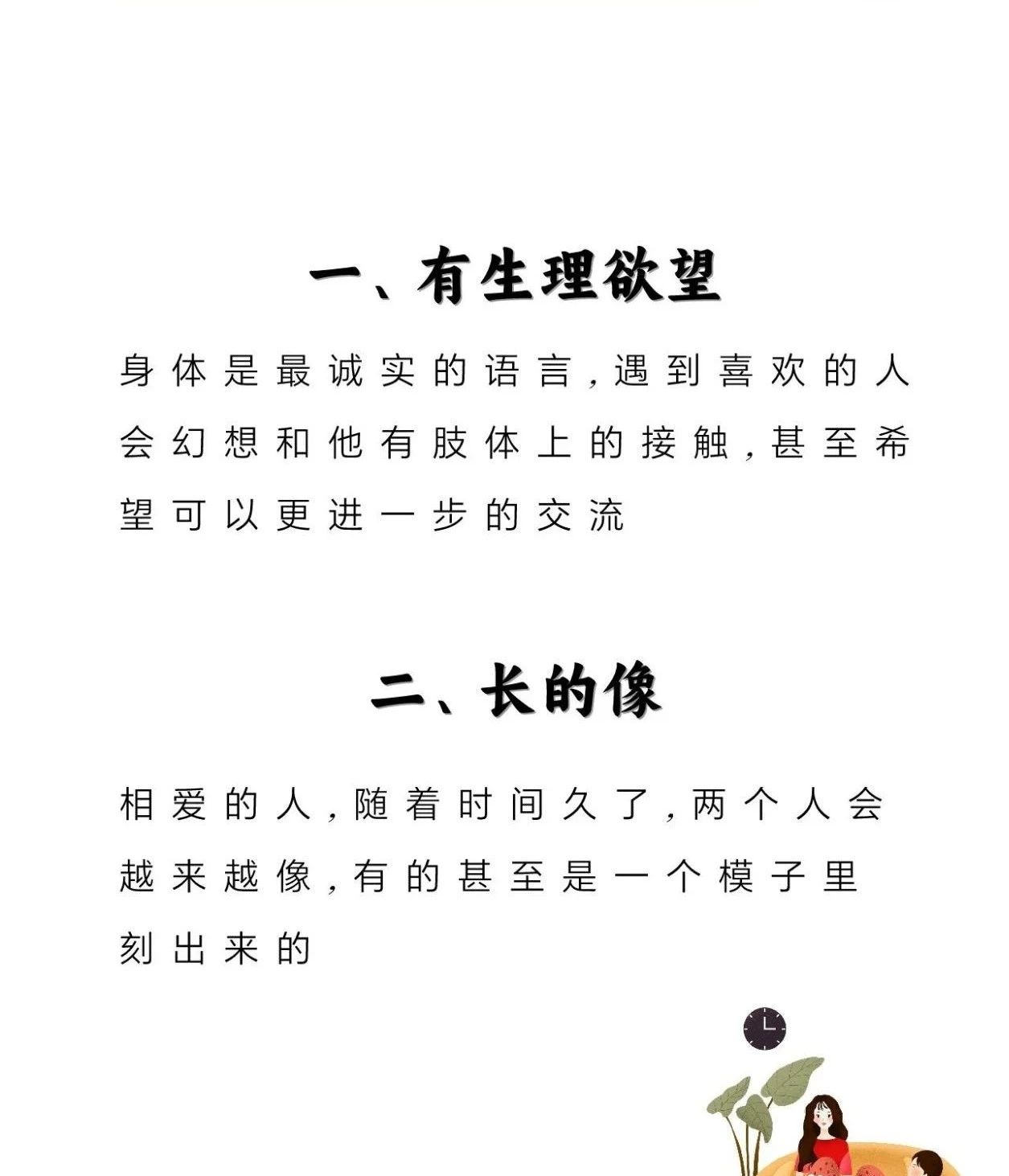 九浅一深还是九深一浅哪个好九浅一深与九深一浅，哪种方式更适合你？