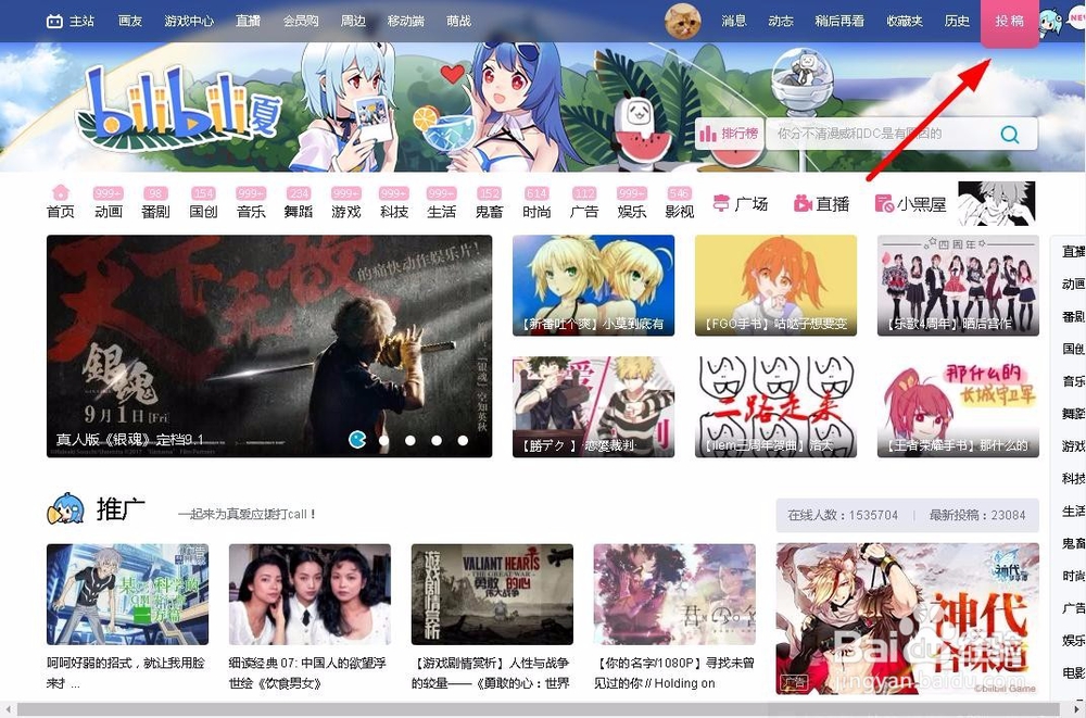 哔哩哔哩老阿姨b站肉片入口视频在线播放哔哩哔哩老阿姨B站肉片入口视频攻略