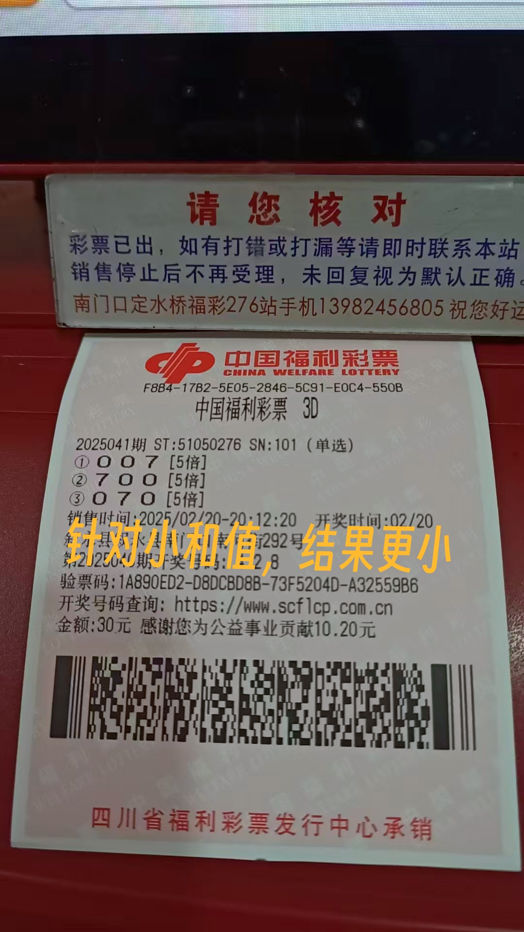 精选9944cc天下彩精选9944cc天下彩