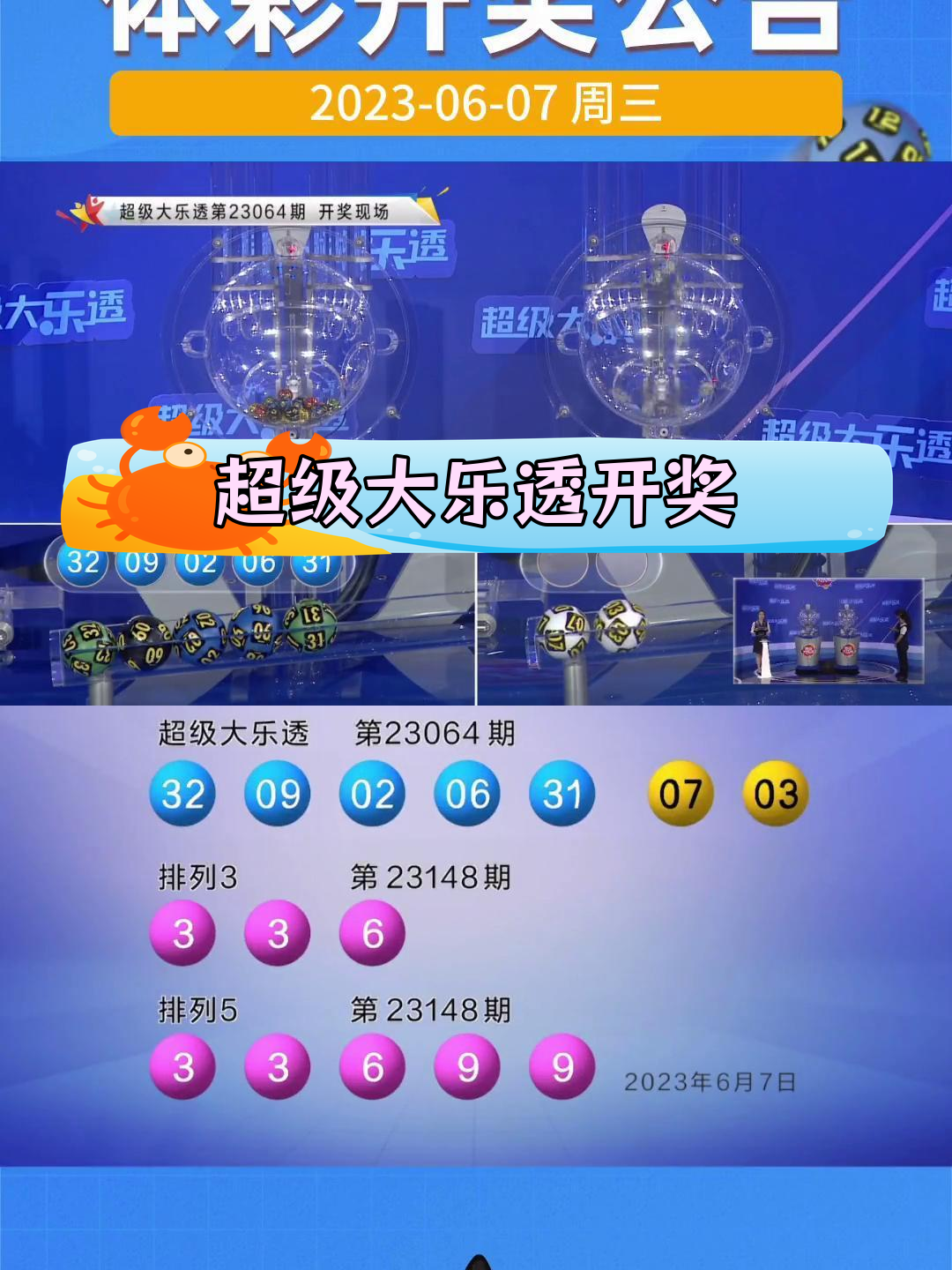 排列五今天的结果查询排列五今天的结果揭晓-第2张图片