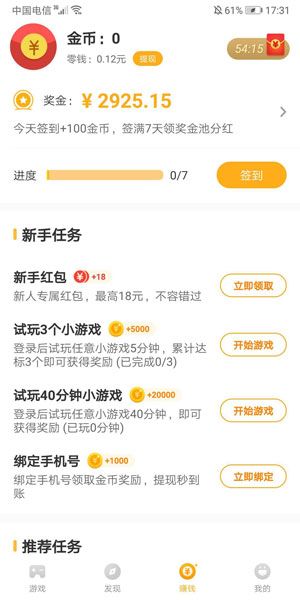 现金网游戏现金网游戏，探索虚拟世界的财富之旅