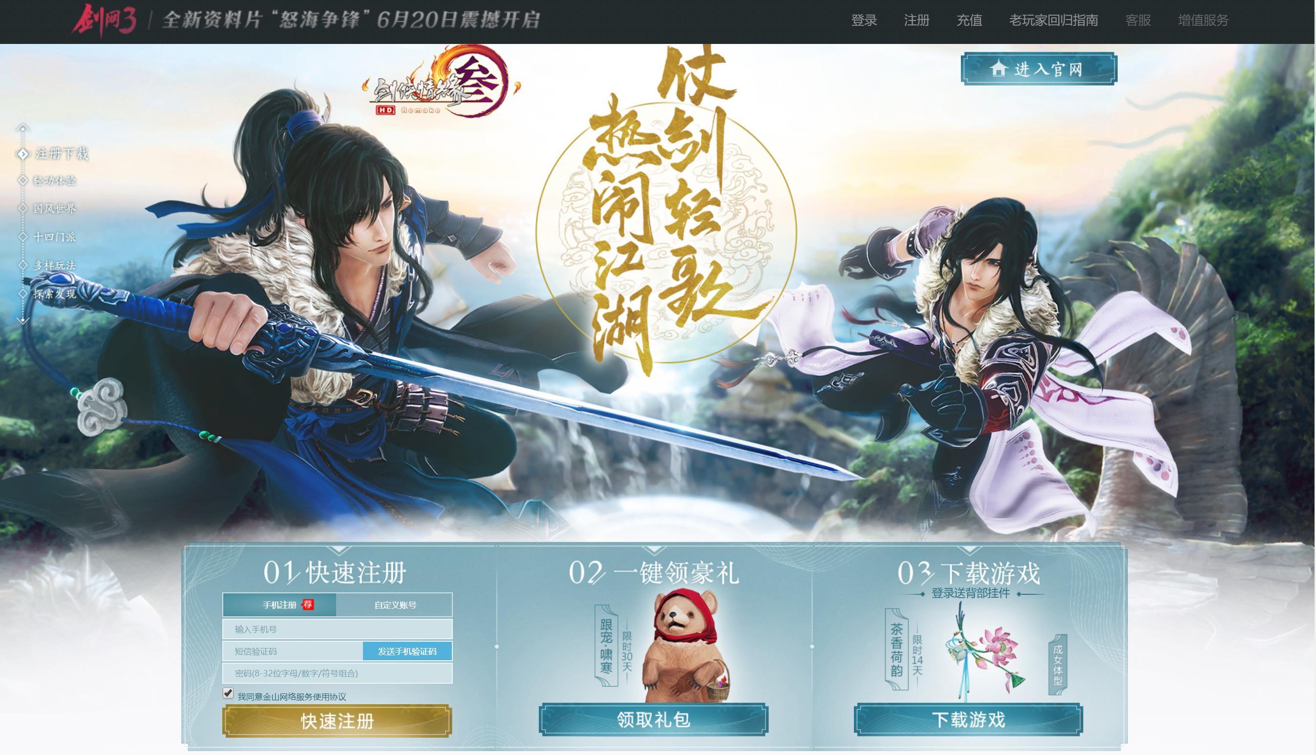 2025手游版号手游版号，引领手游市场的新浪潮