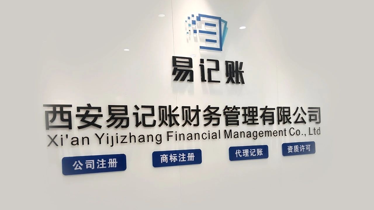 上海财税网下载中心app上海财税网下载中心，便捷财税服务的新窗口