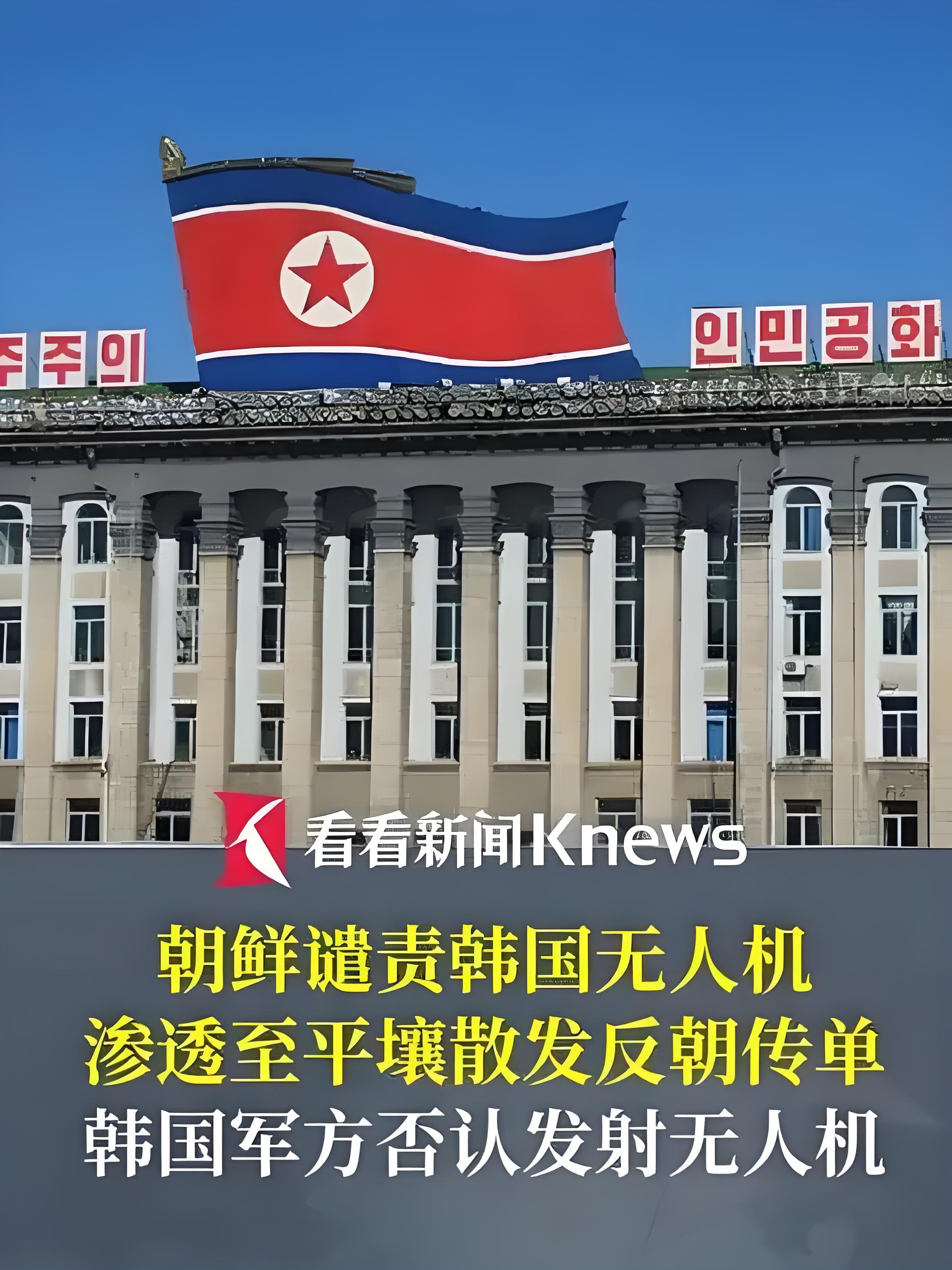 朝鲜废除与韩国所有经济领域合作协议了吗朝鲜废除与韩国所有经济领域合作协议