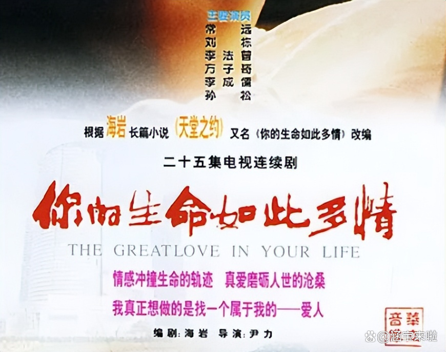 天堂之约，亚洲之韵，日韩之影