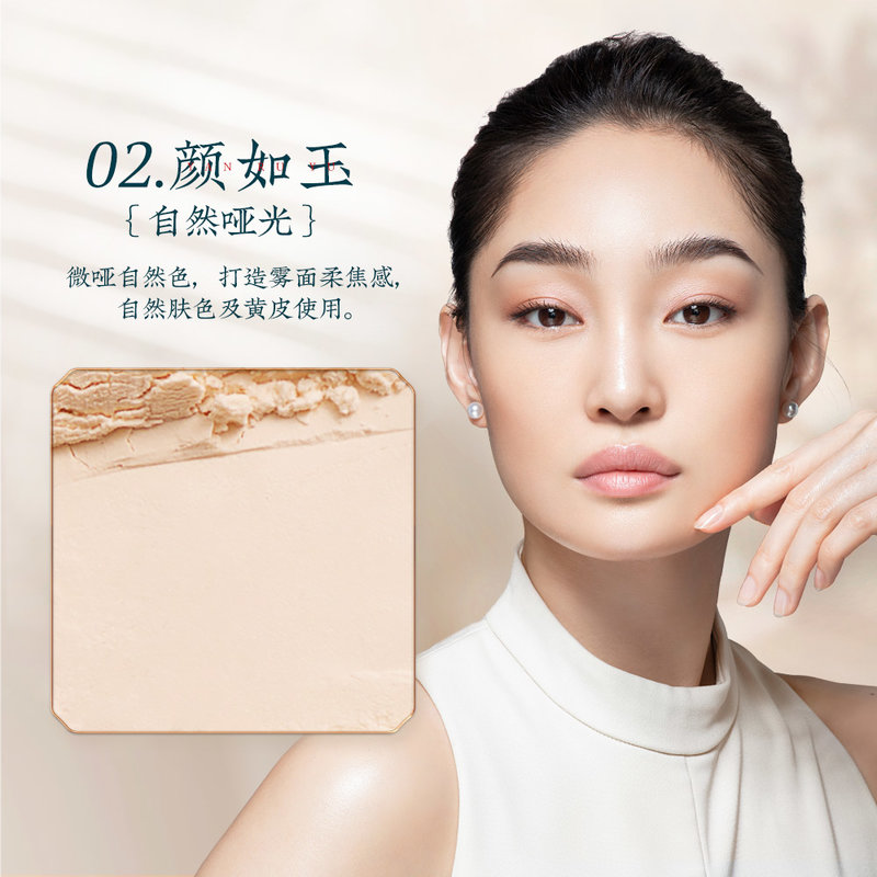 玉女桃花轻蜜粉玉女桃花轻蜜粉-第2张图片