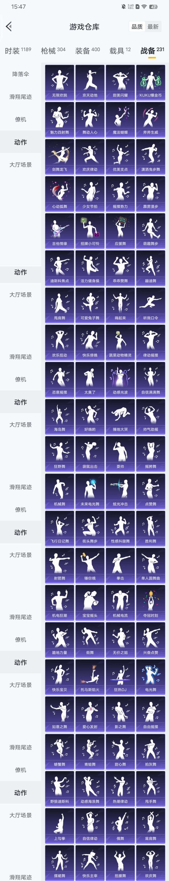 和平精英手册活跃礼包揭秘