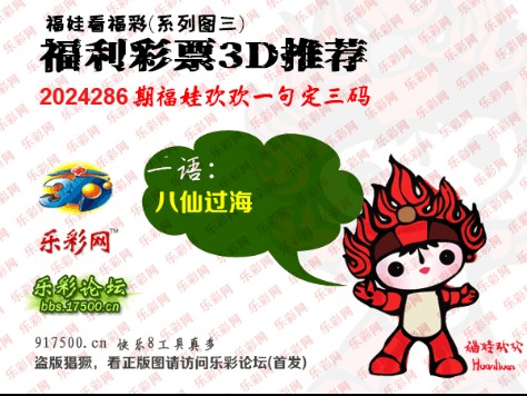 17500乐彩网论坛探索17500乐彩网论坛，数字娱乐新天地-第3张图片