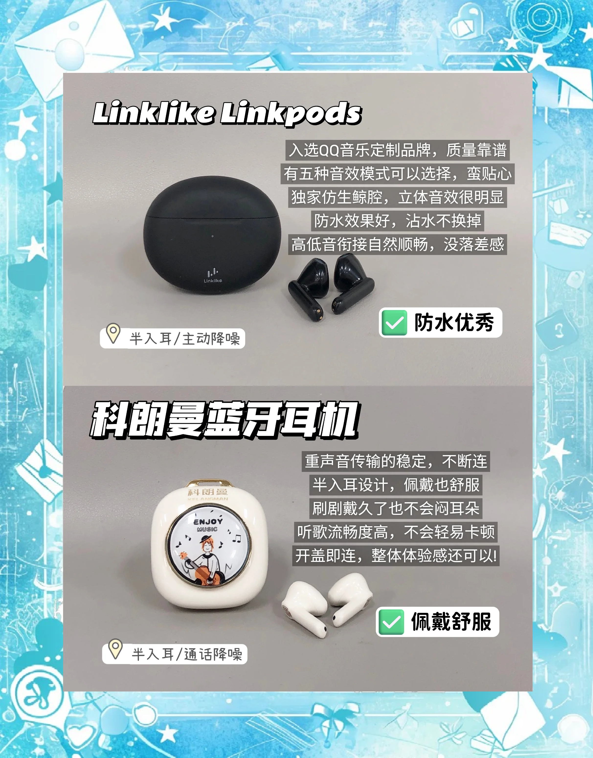 蓝牙耳机方案有哪些蓝牙耳机方案种类繁多，满足不同需求-第1张图片