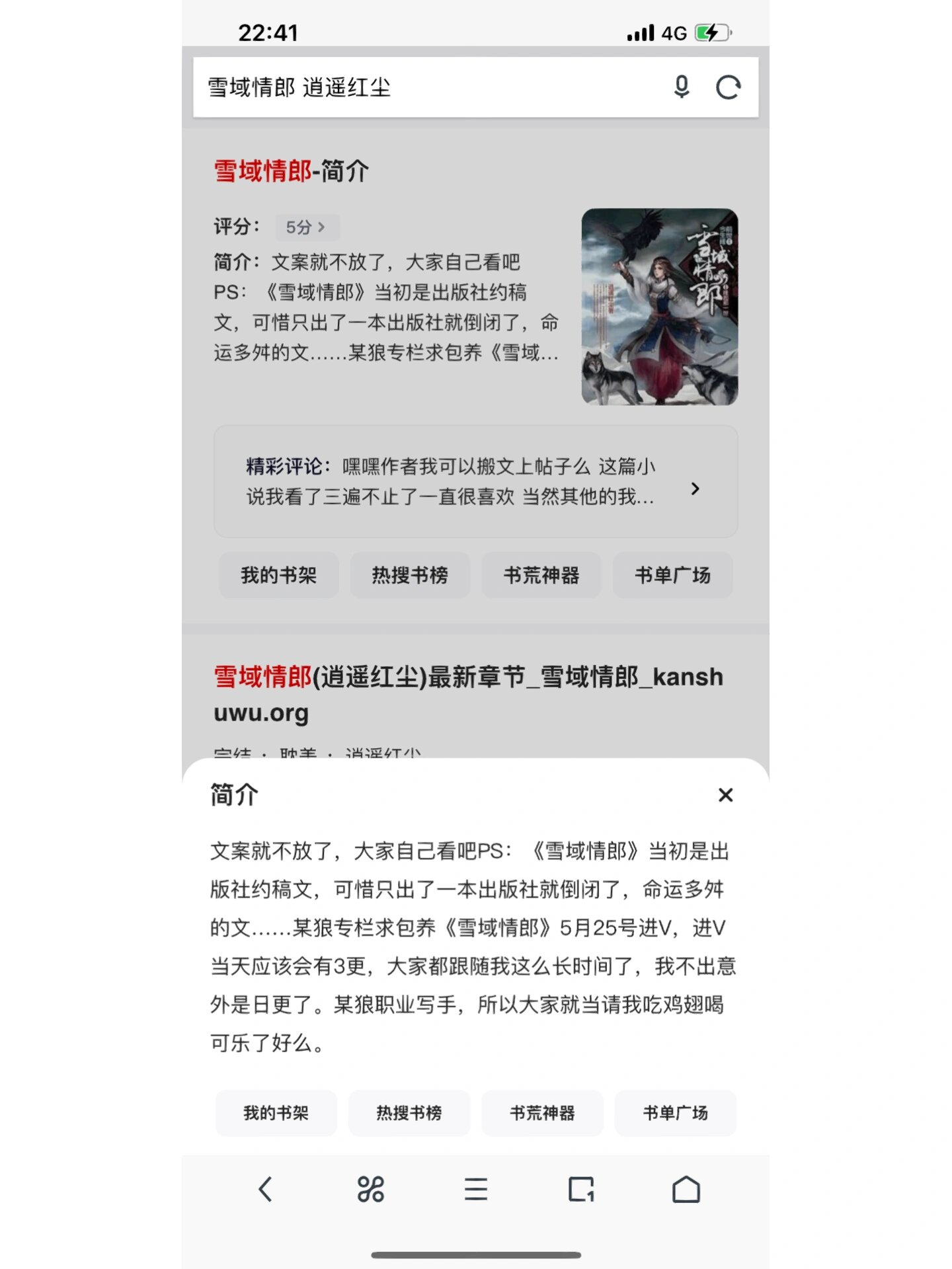 公共场合暴露被强NP公共场合暴露被强NP事件-第1张图片
