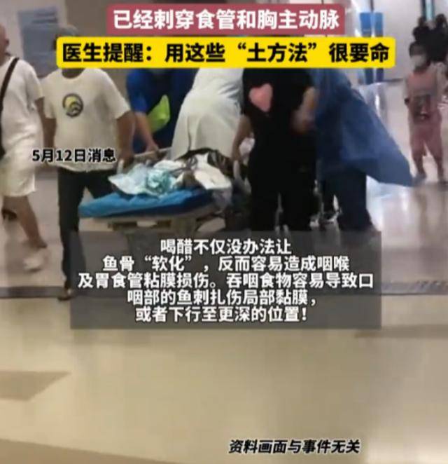 夺命医仙，神秘医术与生死之间的较量-第3张图片
