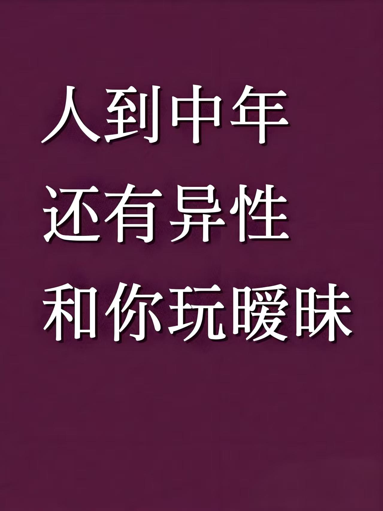 跟小姑子的老公暧昧暧昧之下的情感纠葛
