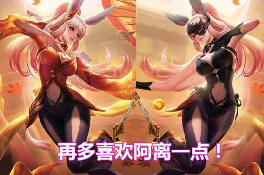 透视王者荣耀女角色之美，透视器揭秘-第3张图片
