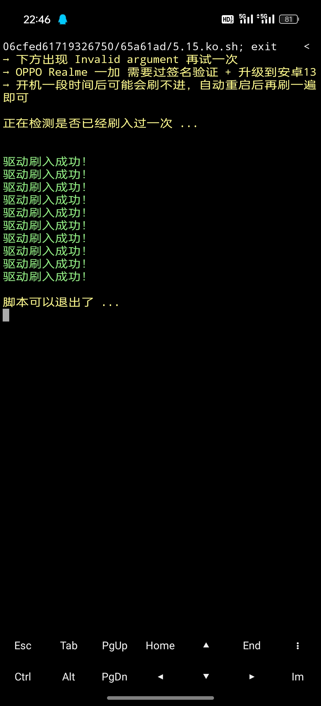 透视王者荣耀女角色之美，透视器揭秘