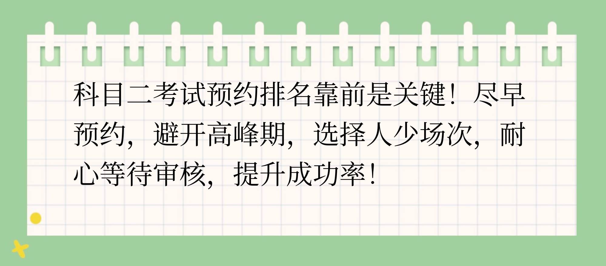 880的含义解析
