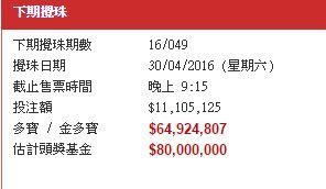 香港最近开奖记录香港最近开奖记录概览
