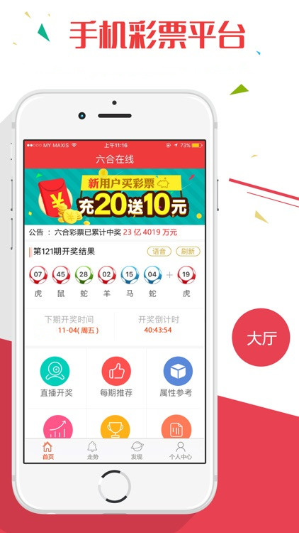 香港最近开奖记录香港最近开奖记录概览-第2张图片