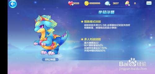 天天酷跑唐白虎什么时候出的天天酷跑，唐白虎的魅力与冒险
