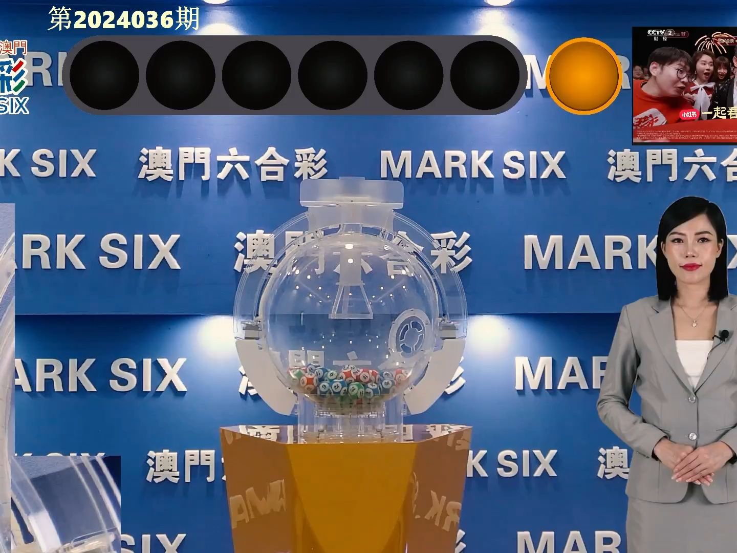 2024新澳门资料最精准免费大全2024新澳门资料最精准免费大全-第2张图片