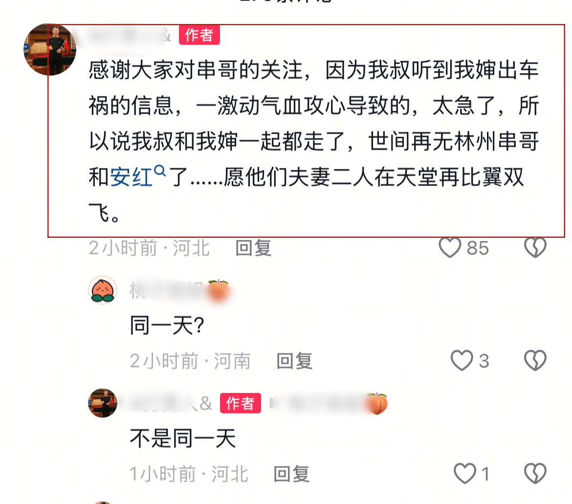 小SB几天没做SAO死了小SB几天没做SAO死了-第1张图片