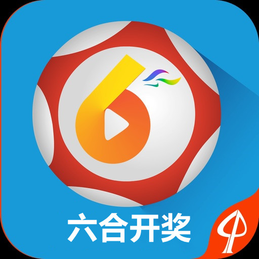 澳门彩开奖结果揭晓-第1张图片