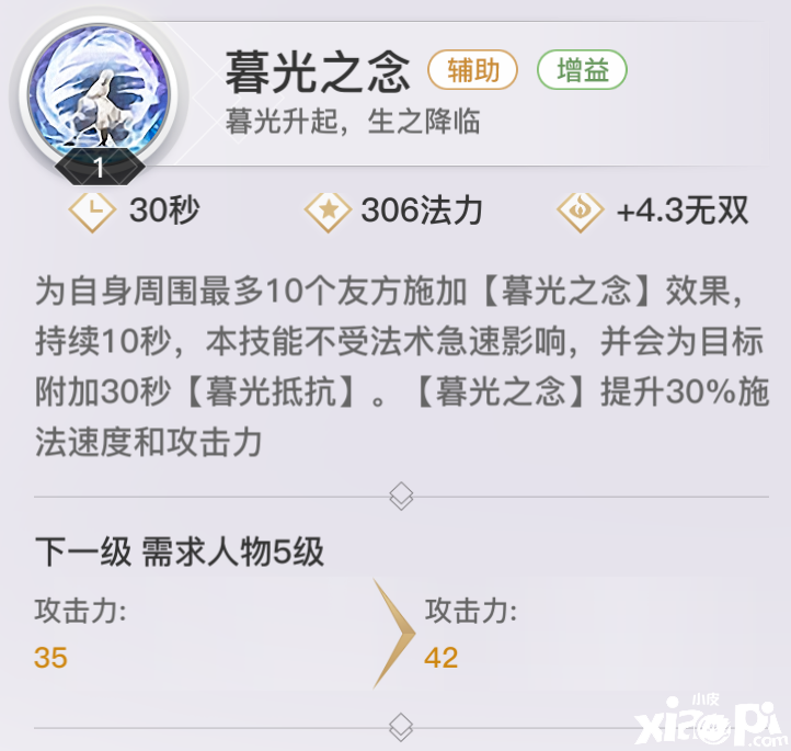 天谕流光技能高伤害搭配天谕流光，探索宇宙的诗意之旅-第1张图片