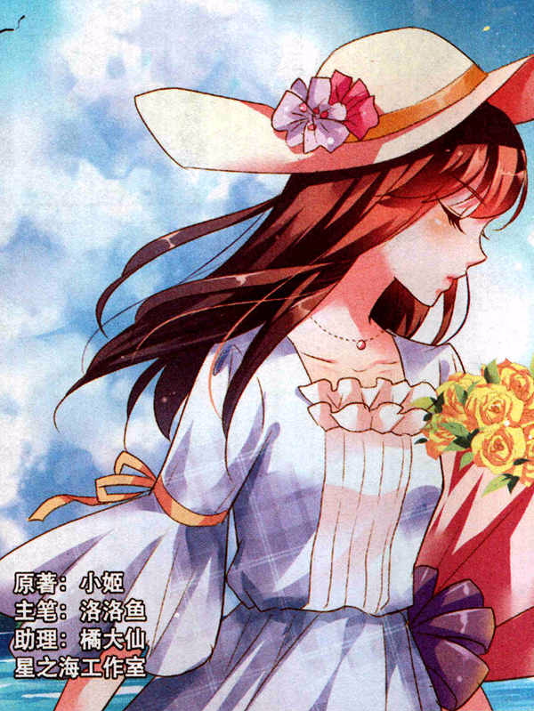 南遥在线漫画免费观看南遥在线漫画，探索多元文化与视觉盛宴-第2张图片