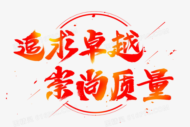 欧美一级图片，品质与标准的卓越追求