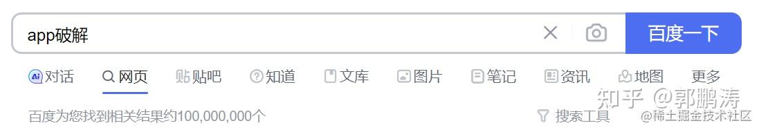 男女污污app坤坤又粗又长男女污污APP，探索其中的诱惑与风险