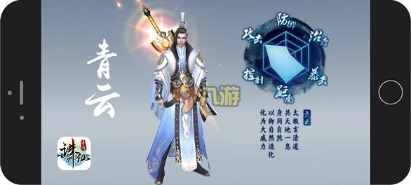 诛仙手游文曲初试答案 最全答题器诛仙手游文曲初试答案揭秘