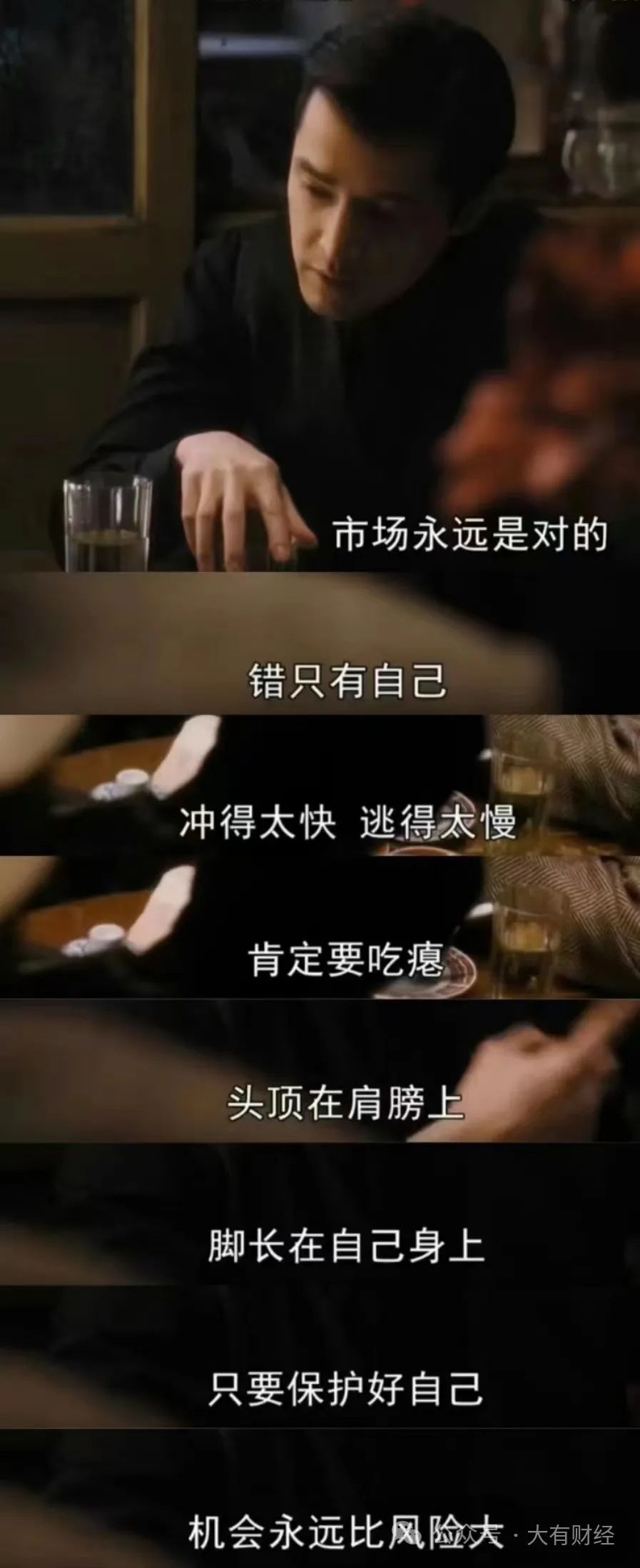 混乱当铺混乱当铺，纷繁世界的角落-第2张图片