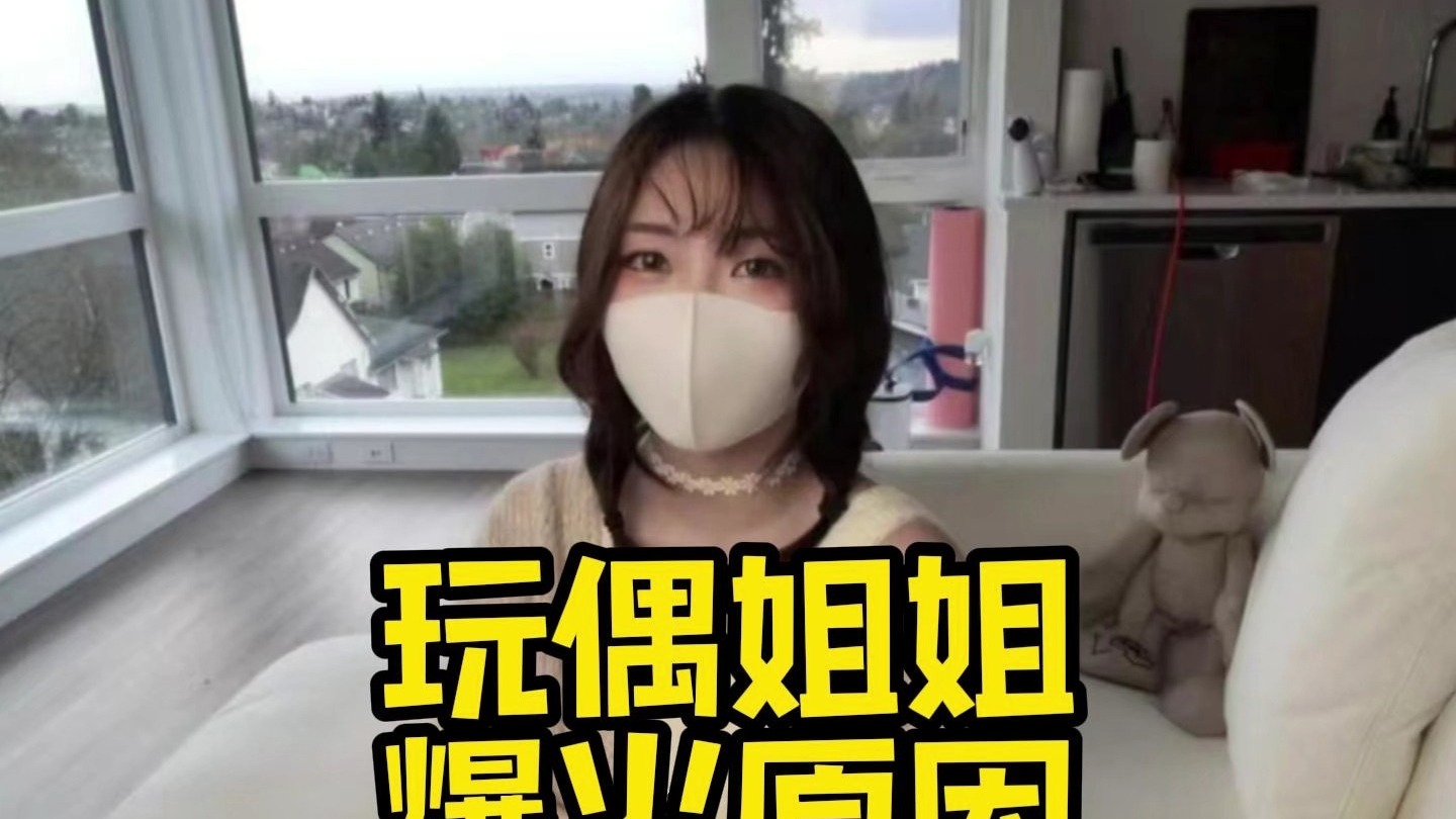 玩偶姐姐不戴口罩的样子是什么玩偶姐姐不戴口罩的样子