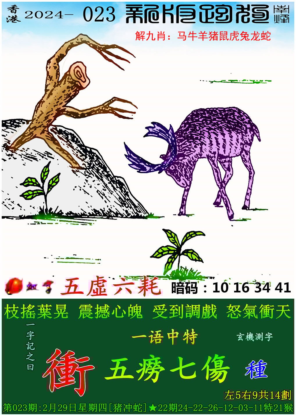 澳门今天开奖结果出来没澳门今天开奖结果揭晓