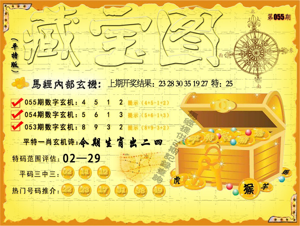 澳门今天开奖结果出来没澳门今天开奖结果揭晓-第2张图片