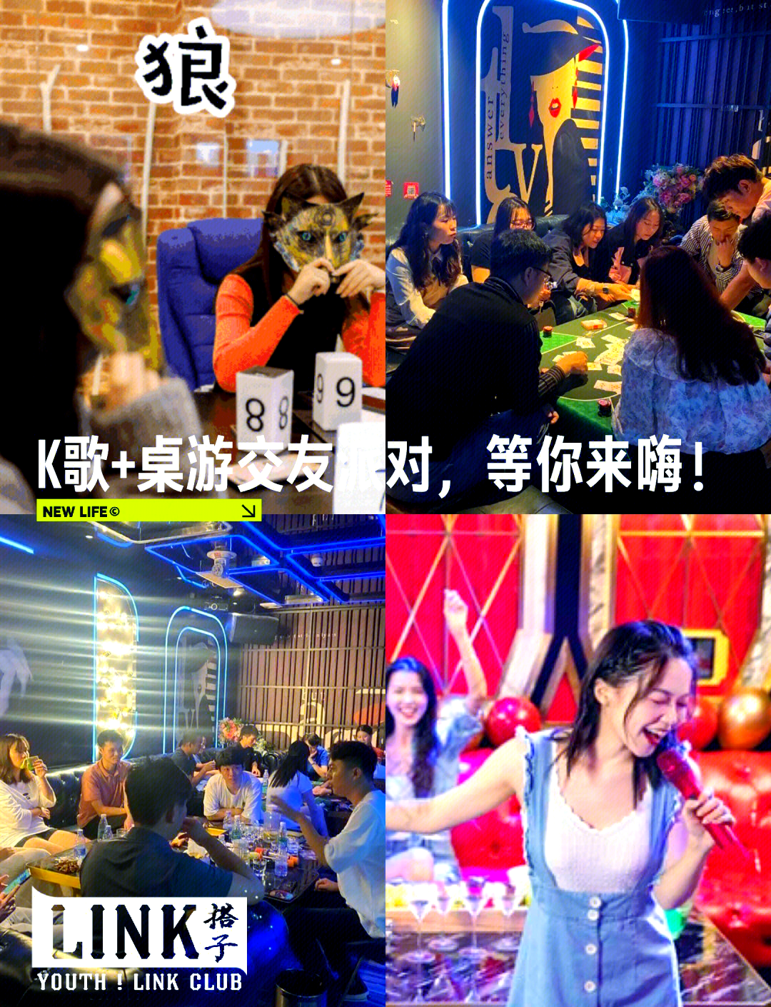 51交友网站，畅享网络社交新体验-第3张图片