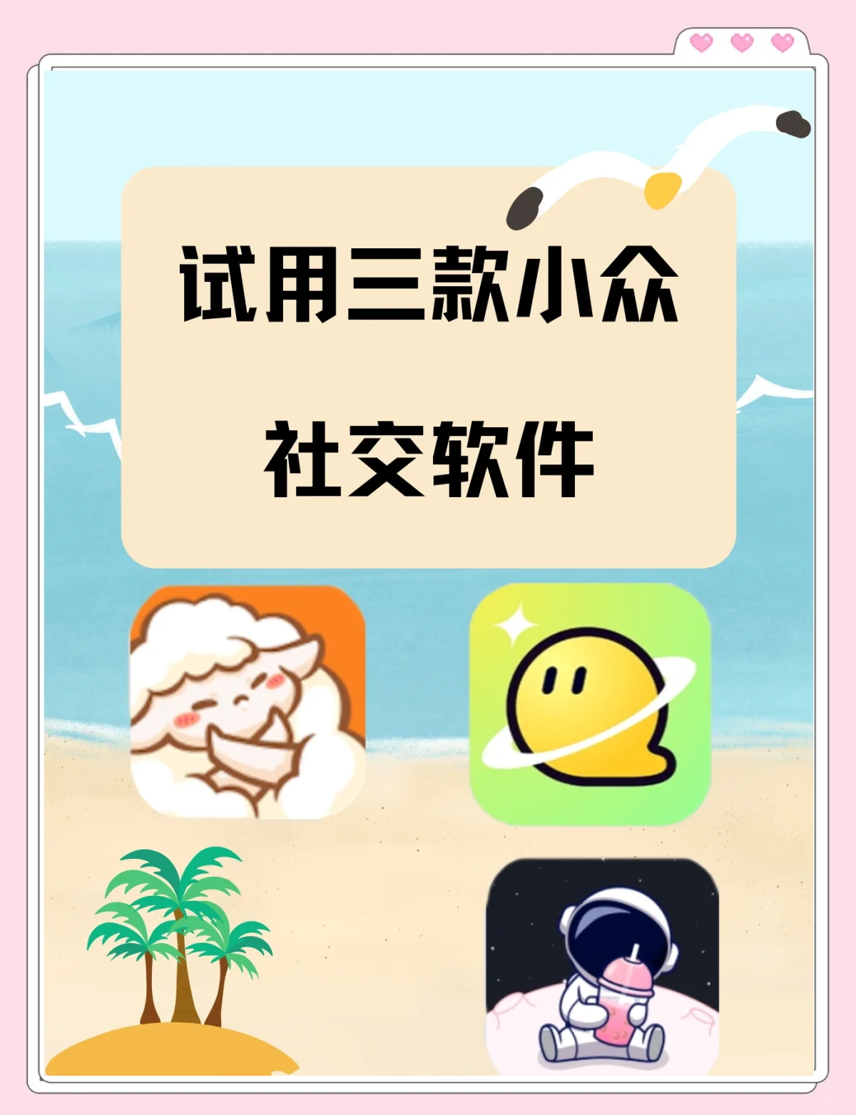 51交友网站，畅享网络社交新体验