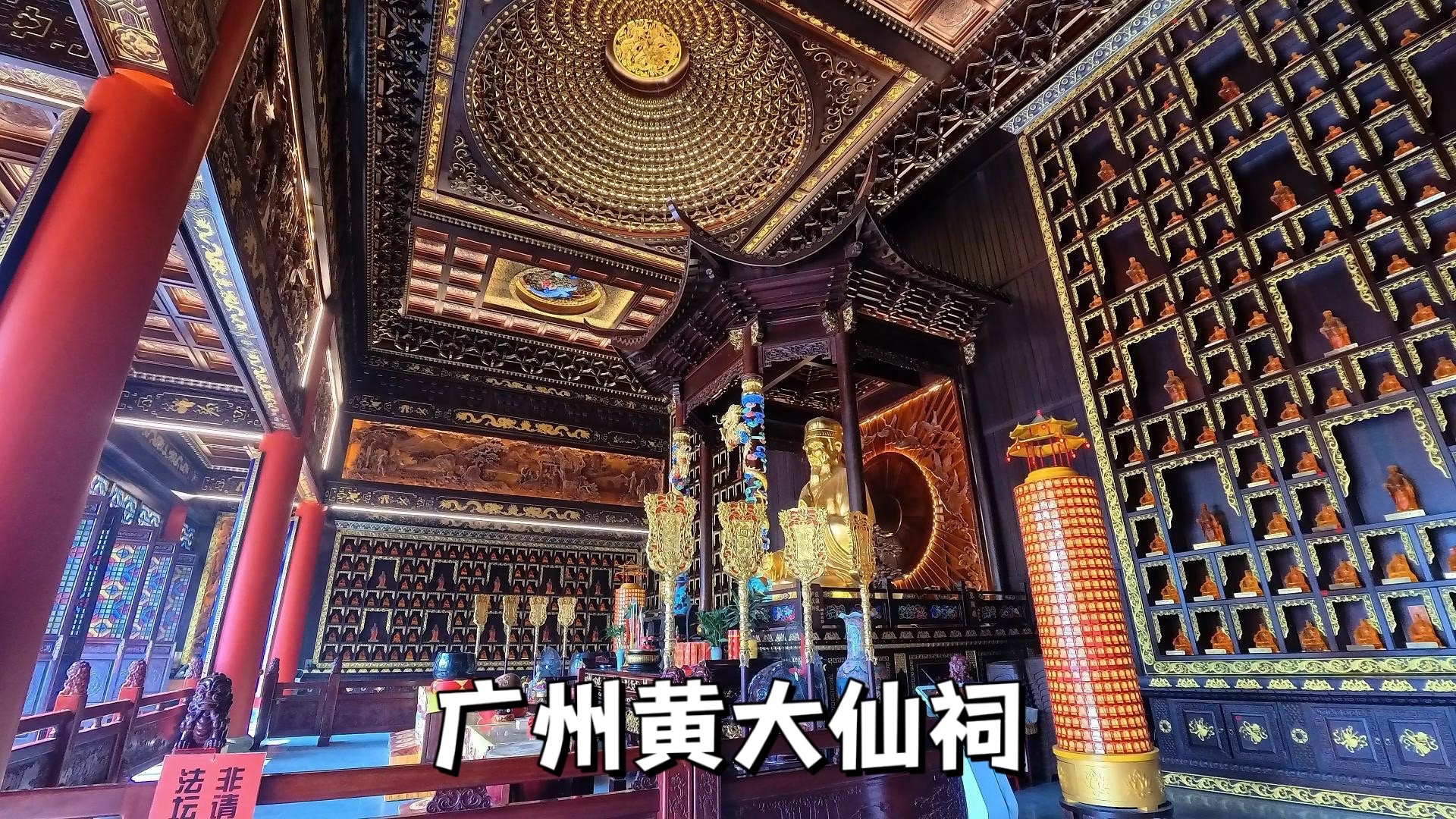 香港黄大仙黄大仙网站香港黄大仙网站介绍-第2张图片