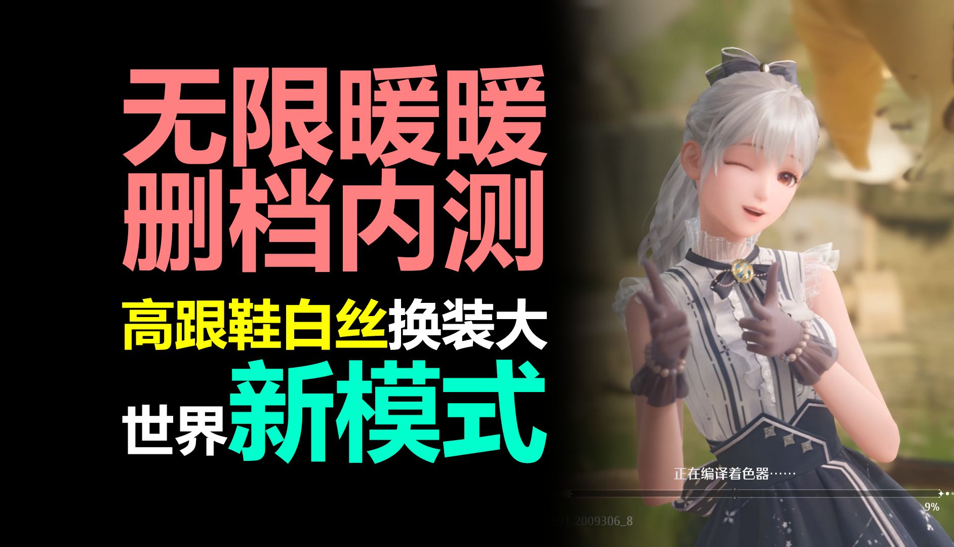 暖暖直播免费观看视频高清在线-第2张图片