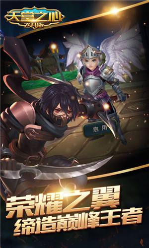 高效天堂更新章节高效天堂BT，引领高效网络新纪元-第1张图片