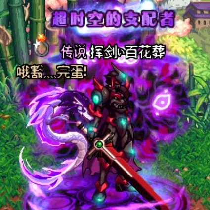无影剑哪里爆率最高无影剑爆点探索-第1张图片